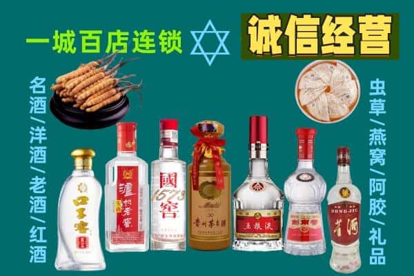 梧州藤县回收五粮液酒瓶