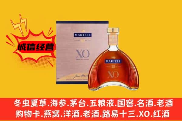 梧州藤县上门回收马爹利价格