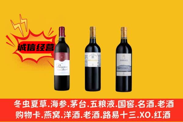 梧州藤县上门回收拉菲价格