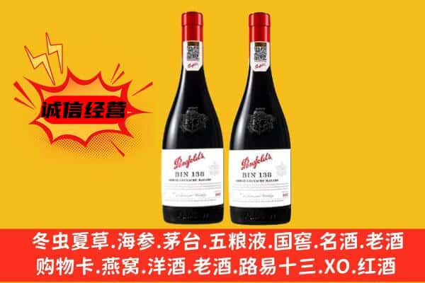 梧州藤县上门回收奔富价格