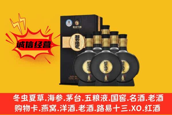 梧州藤县上门回收习酒价格