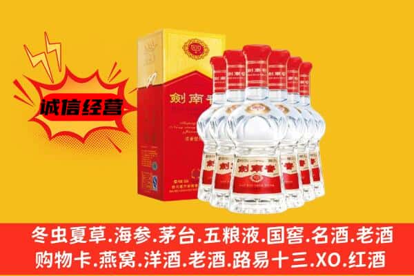 梧州藤县上门回收水晶剑价格