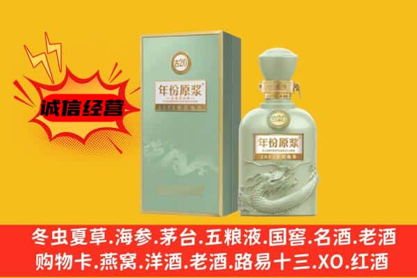 梧州藤县上门回收古井贡酒价格