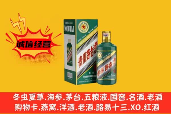 梧州藤县名酒回收虎年茅台酒.jpg