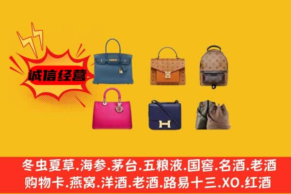 梧州藤县回收名包