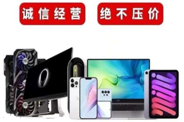 梧州藤县回收音响