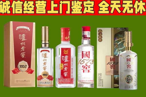 梧州藤县烟酒回收泸州老窖系列.jpg